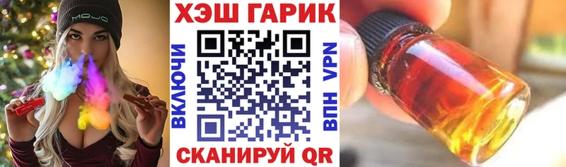 как найти наркотики  omg зеркало  ГАШ Изолятор  Магас 