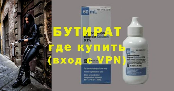 прущая мука Аркадак