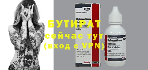наркотики Армянск