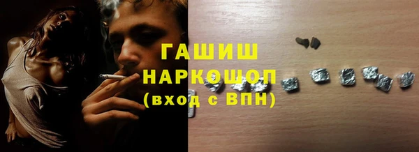 прущая мука Аркадак