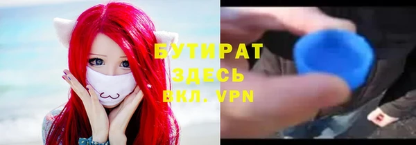 наркотики Армянск