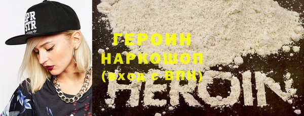 наркотики Армянск