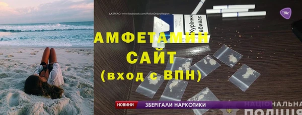 а пвп мука Беломорск