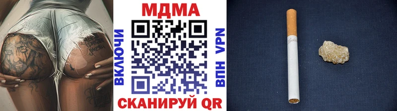 MDMA VHQ  купить наркотик  kraken маркетплейс  Магас 