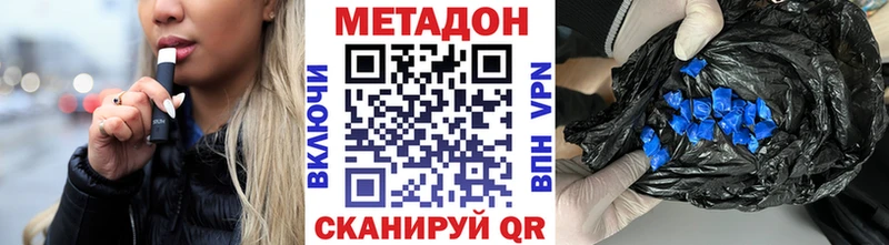 купить сайты Магас Метадон methadone